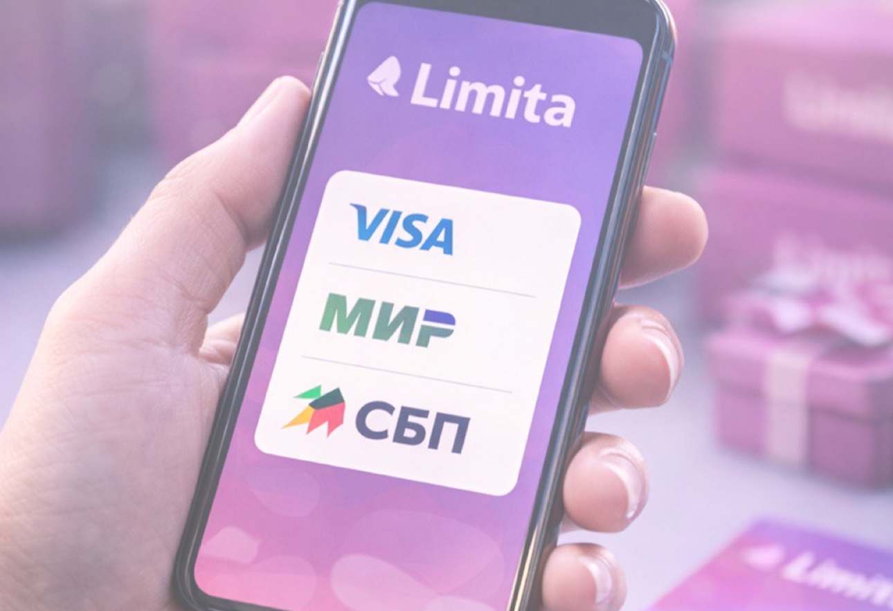 Способы оплаты Limita